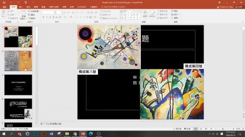 2020-09-15基本設計.mp4