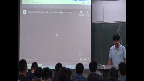 1090908水利及海洋工程概論