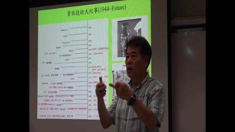 1090914計算機概論(2)