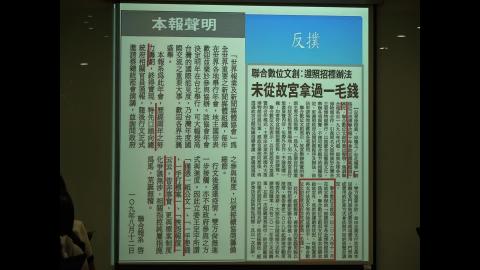 後真相時代與假新聞-04