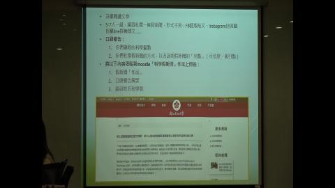 後真相時代與假新聞-12