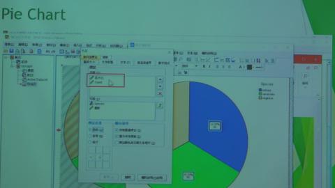 統計學（一）20200916TA