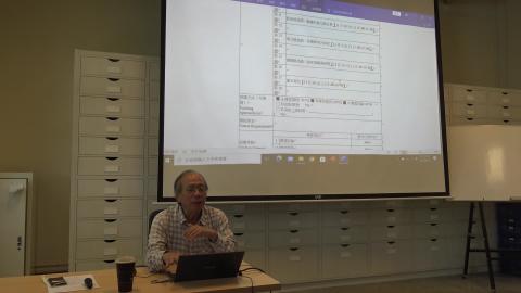 1090916 研究計畫與論文寫作-3