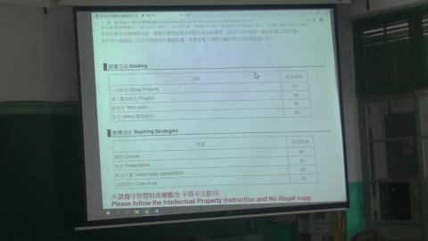 基礎國文(綜合文類)(一)9/9上課(1).MTS