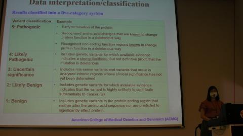 20200916醫藥生技與產業概論(3/3)