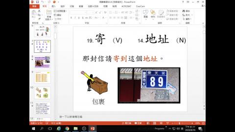 week2_2020-09-16.mp4