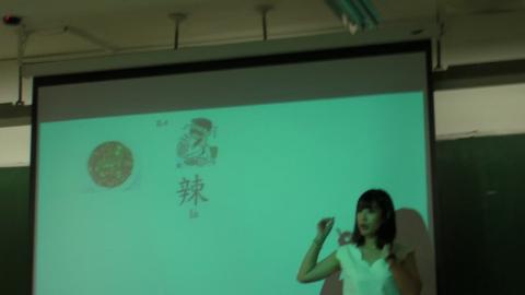 20200916基礎國文level2-01.MP4