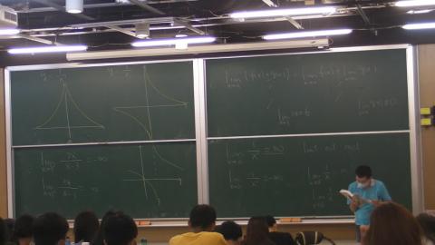 20200916 微積分(一) part 2