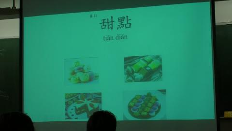 20200916基礎國文level2-02.MP4