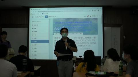 9/16醫學工程導論—醫療器材創新啟蒙 
