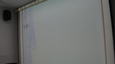 20200917基礎國文level6-(1).MP4