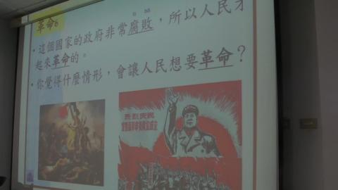 20200917基礎國文level6-(2).MP4