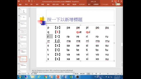 2020-09-17 11-11-55.mp4