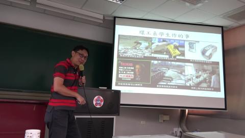 環境工程概論 9/16 2/3