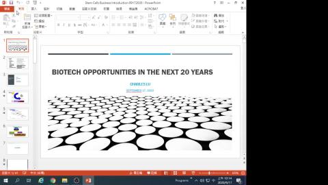 2020-09-17幹細胞產業發展及應用.mp4