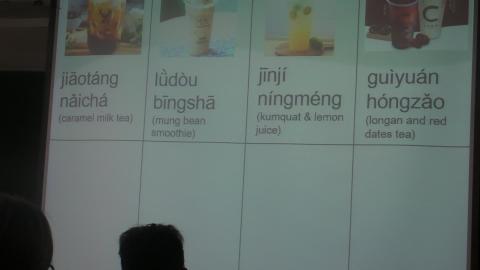 20200917基礎國文LEVEL1-02