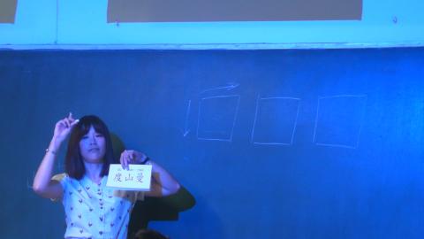 20200917基礎國文LEVEL1-03.MP4