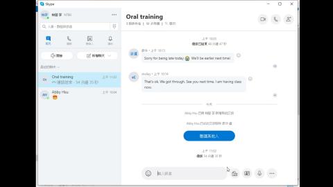 20200918_英語口語練習(三).mp4