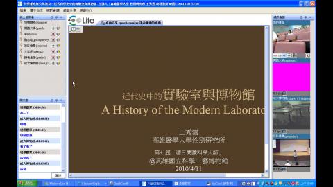 瀕危的生物界─全球拯救行動