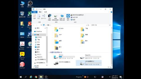 20200918法學緒論-1