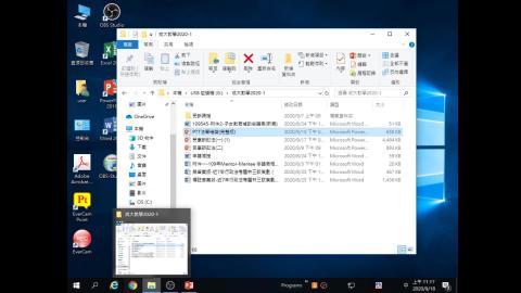 20200918上課影片-2