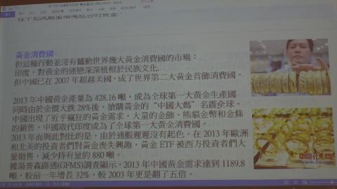 20200918材料與製造程序-4