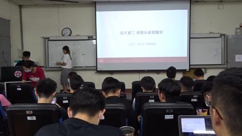 2020.09.18 醫資導論-1