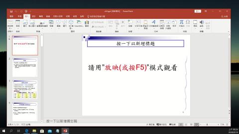 1090918  圖學  課程影片