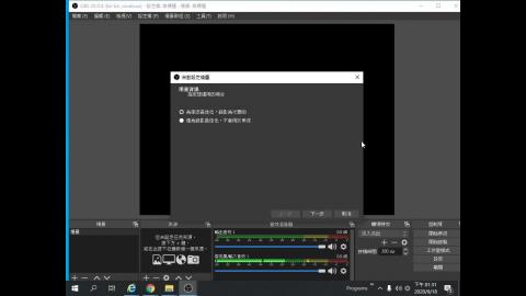 1090918  創業思維與啟航  課程影片