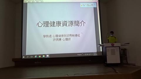 2020.09.19 專題討論