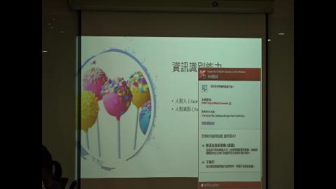 後真相時代與假新聞-22