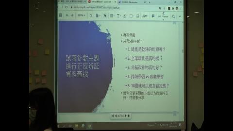 後真相時代與假新聞-24