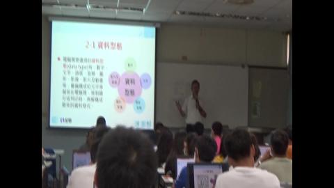 TCM計概20200921-1