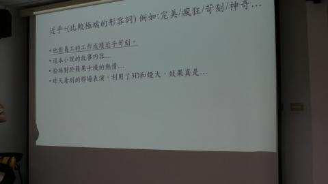 2020.09.21 Chinese Lvl 8-2