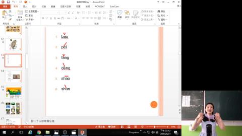 2020-09-21 15-12-45.mp4