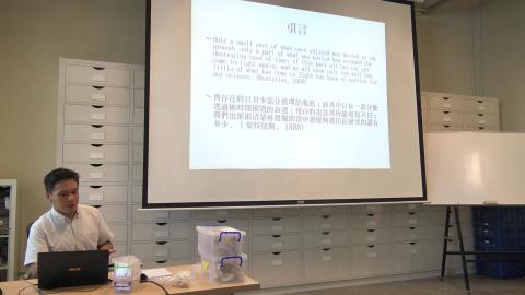 1090918 動物考古學-1