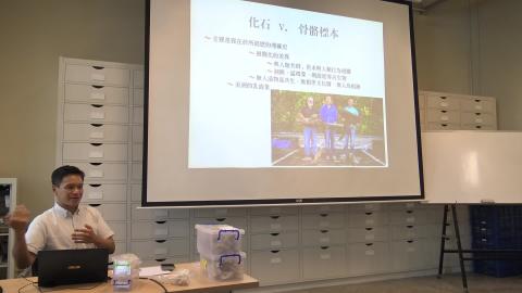 1090918 動物考古學-2