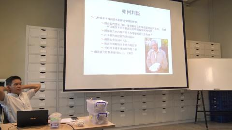 1090918 動物考古學-3