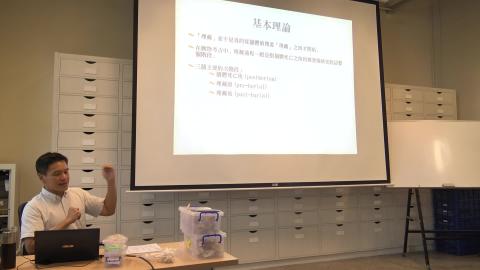 1090918 動物考古學-4