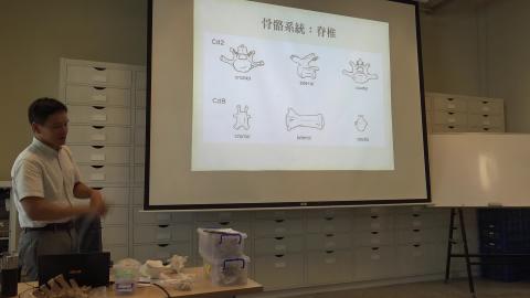 1090918 動物考古學-6