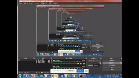 The Second Half of the September 18 Session