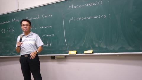 經濟學(一)20200918(W2)