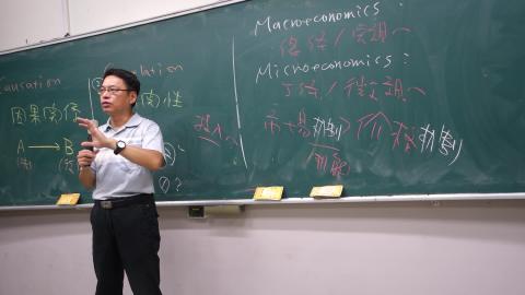 經濟學(一)20200918(W2-5).MTS