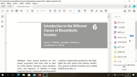 0922 植物二次代謝體學-1.mp4