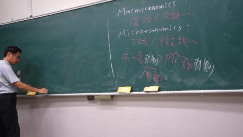 經濟學(一)20200918(W2-4).MTS