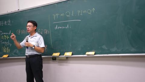 經濟學(一)20200918(W2-7).MTS