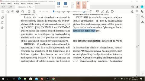 0922 植物二次代謝體學-2.mp4