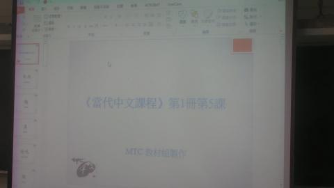 20200922基礎國文level2-(1).MP4