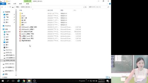  BASIC CHINESE LEVEL1 20200922