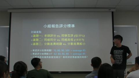 20200922生物科技倫理